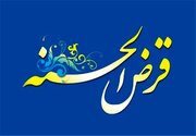 جلوه همدلی با راه اندازی قرض الحسنه در کانون شهید بهشتی هویدا شد