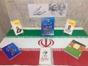 اهدای کتاب رایگان به مناسبت هفته دولت در باشت