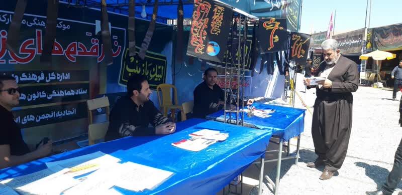 خدماتی که بچههای مسجد در مرز تمرچین ارائه میکنند/از طرح هر زائر به نیت یک شهید تا راهاندازی کاروان دختران زینبی