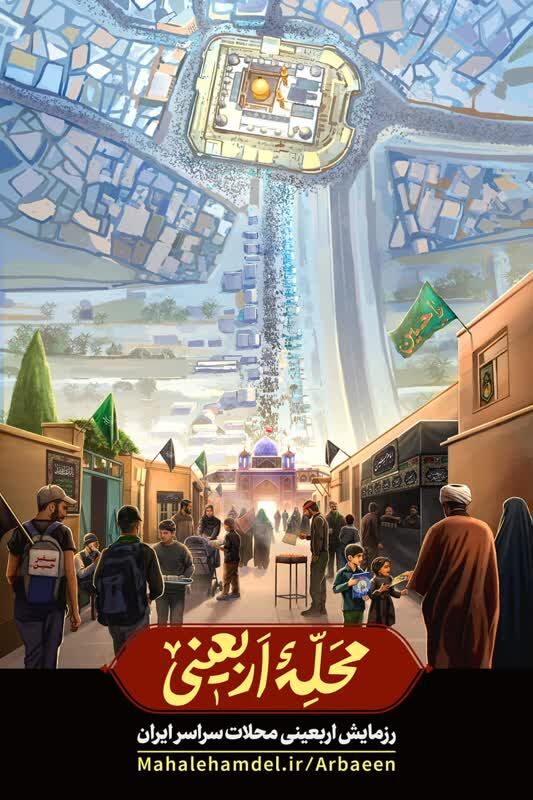 آمادهسازی دهه هشتادیهای مسجدی برای مقابله با جنگ رسانهای