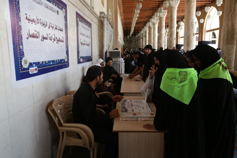 ایستگاه پاسخگویی به سوالات شرعی و قرآنی در مسجد کوفه برای زائرین اربعین حسینی+عکس