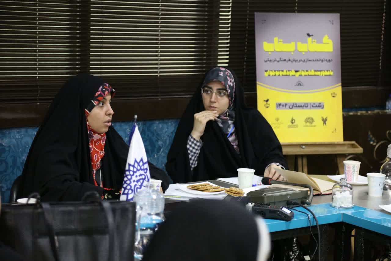 وظیفه مروج کتاب تسهیل کردن امر انتخاب کتاب برای عموم مردم است