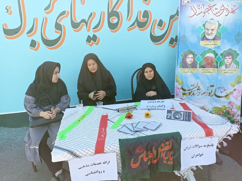 همدلی شیعه و سنی در مرز باشماق مریوان