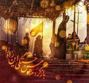 آمادگی اردوگاه شهید شاطری سمنان در خرمشهر برای پذیرایی از زائران اربعین