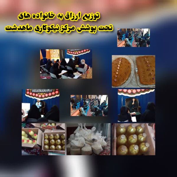 خدمات کانون فرهنگی هنری ولایت عشق به زائران اربعین در عمود ۸۰۴