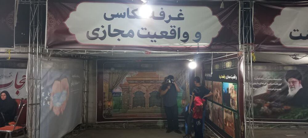 آغاز فعالیت موکب شهید حججی کوی کوثر اراک