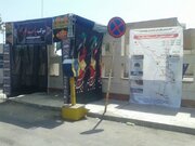 برپایی موکب و زائرسرای باب المراد در اندیمشک