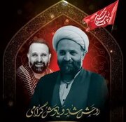 حجت الاسلام «حمزه عباسی» روحانی مردمی، جهادی و یاری صدیق در جبهه انقلاب بود