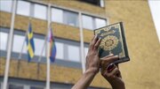 200 هزار دلار، هزینه هتک حرمت قرآن در سوئد