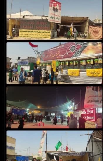 خدمات موکب بقیه الاعظم(عج) به زائران اربعین در همسایگی مسجد سهله