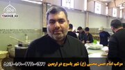 موکب امام حسن مجتبی(ع) به زائرین اربعین خدمات فرهنگی، تغذیه، اسکان و بهداشتی ارائه می‌کند