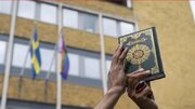 ادامه اعتراضات به هتک حرمت مجدد قرآن کریم در سوئد
