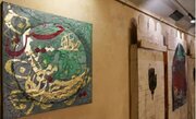 نمایشگاه هنر عاشورایی «قتیل العبرات» گشایش یافت