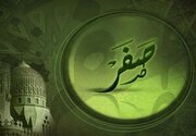 برپایی سوگواری دهه سوم ماه صفر در هیئات مذهبی+ برنامه ۲۵ جلسه
