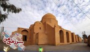 نگاهی به سیر معماری مسجد اردستان/ نخستین مسجد دو طبقه تاریخ اسلام