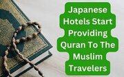 قرآن کریم در هتل‌های ژاپن به مسافران مسلمان هدیه داده می‌شود