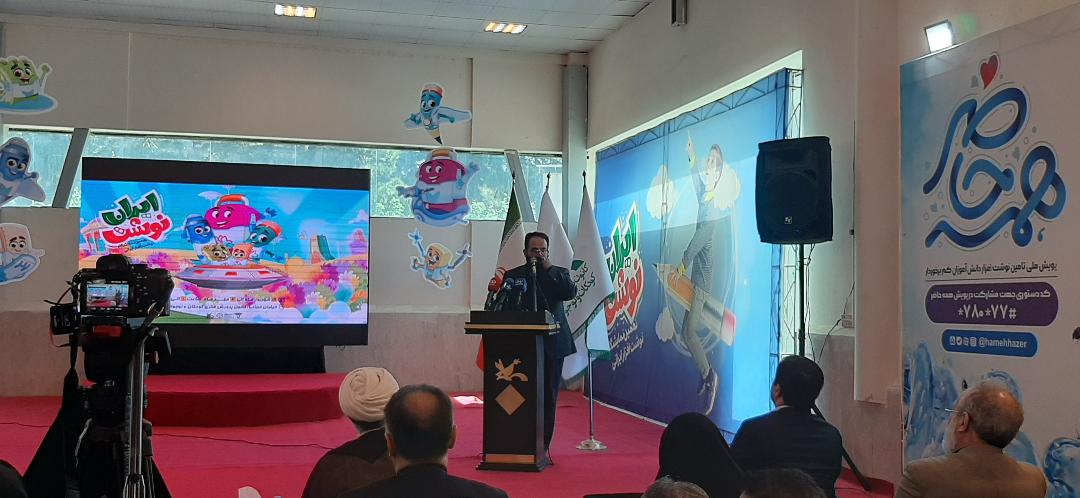 نهمین جشنواره و نمایشگاه ایران نوشت در کانون پرورش فکری کودک و نوجوان افتتاح شد