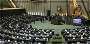 لایحه موافقت نامه بین ایران و بلاروس در زمینه نظام ارتقای بازرگانی دوجانبه تصویب شد