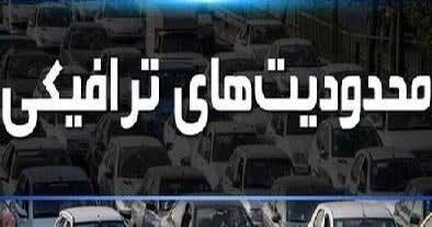 محدودیت‌های ترافیکی ۴ روزه برای برگزاری پنجمین سالگرد شهید سلیمانی در کرمان