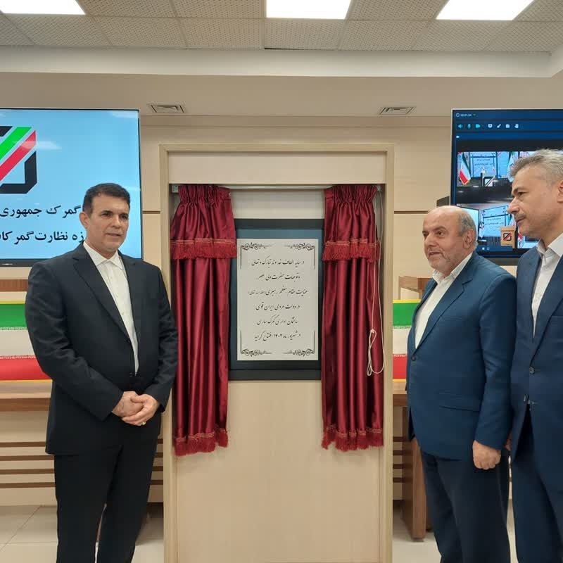 درآمد گمرکات مازندران 102 درصد رشد داشت|احداث ساختمان گمرک ساری بااعتبار بیش از 200 میلیارد ریال