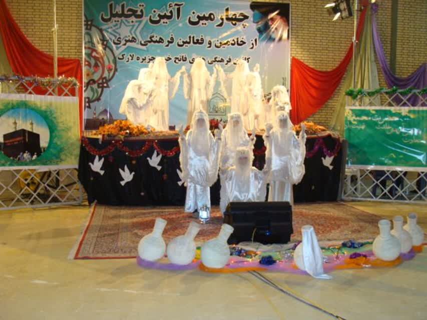 کانونی مسجدی که وحدت شیعه و اهل سنت را در جزیره لارک دنبال میکند