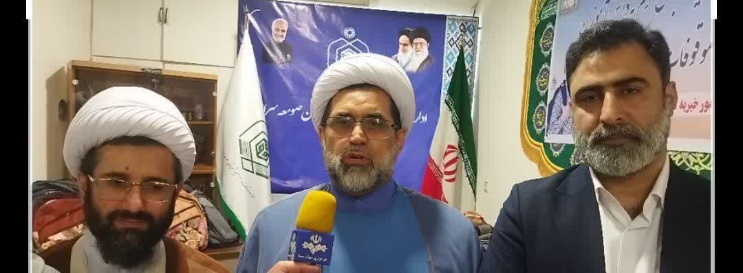 توزیع ۱۰ هزار نوشت افزار در طرح «مهر تحصیلی» اوقاف گیلان