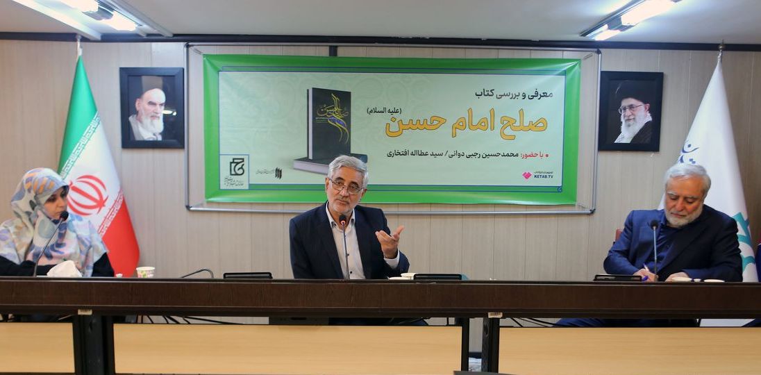 امام حسن(ع) با پذیرش صلح، اسلام اصیل را حفظ کرد