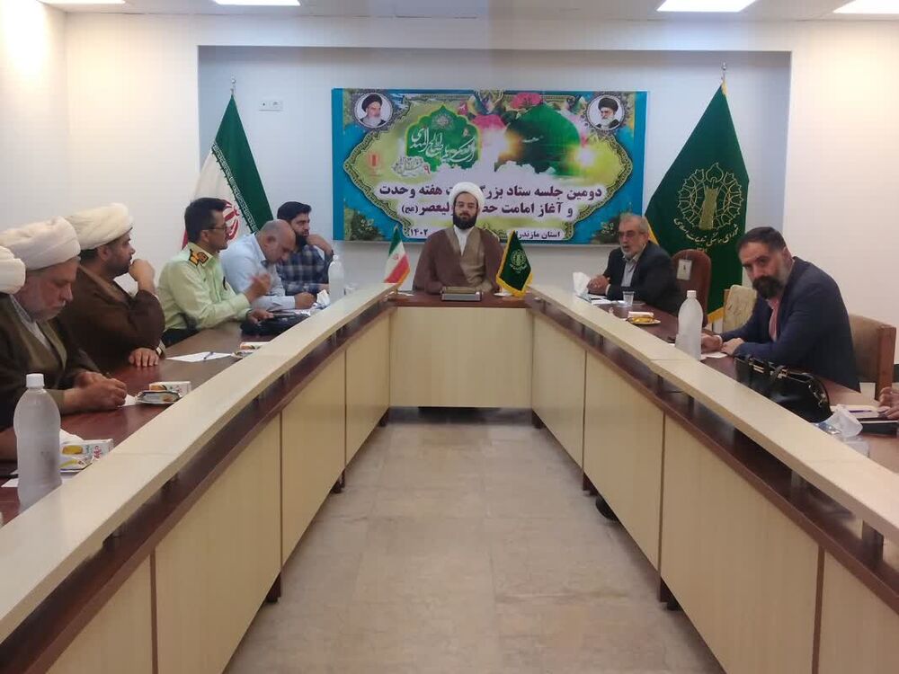 تبیین اندیشه های قرآنی و اسلامی در هفته وحدت مورد توجه باشد| برگزاری همایش «بیعتی تا همیشه» روز نهم ربیع در ساری