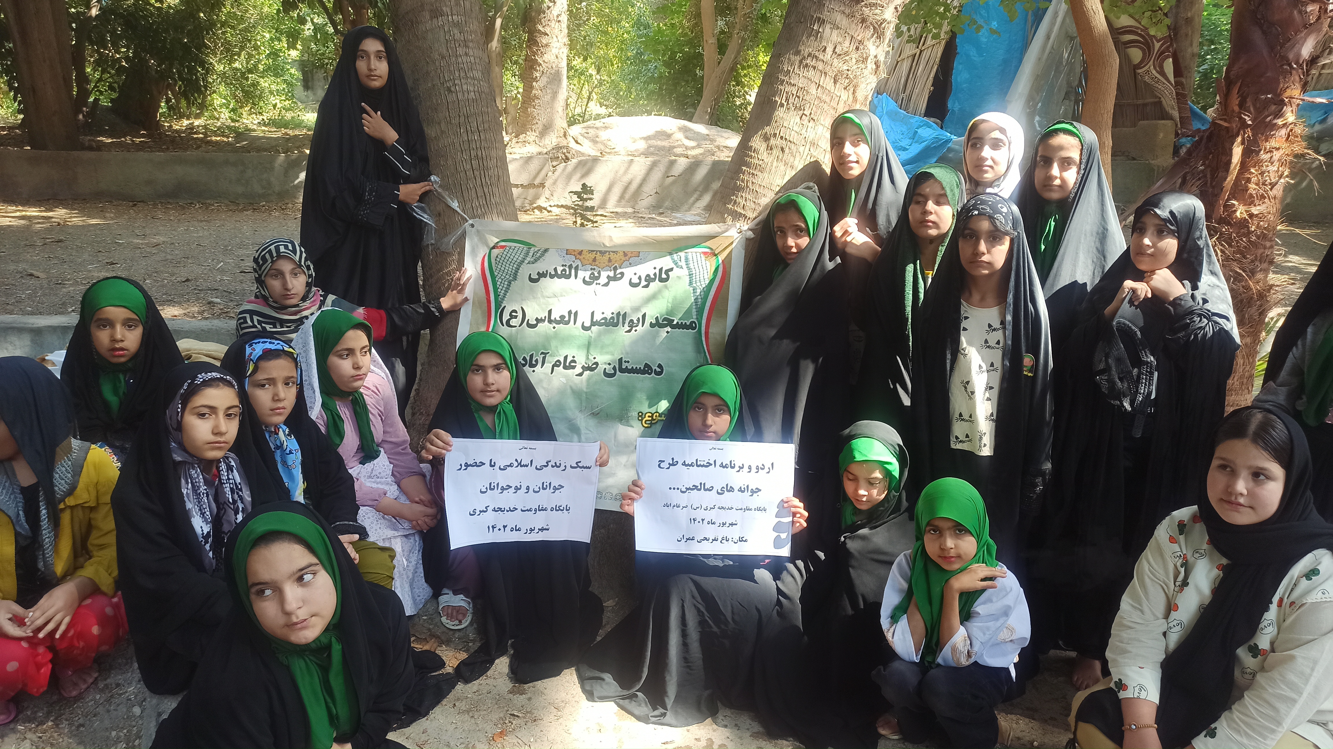 اردوهای تفریحی کانونهای فرهنگی مساجد کهگیلویه برگزار شد/ تصاویر