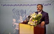 آموزش هنر ایرانی اسلامی باید با تعلیم و تزکیه همراه باشد