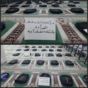 تهیه و توزیع بسته های لوازم التحریر در بین دانش آموزان نیازمند