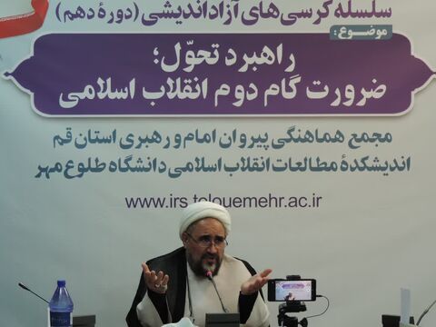 «اراده همگانی» رکن اصلیِ تحول مطلوب انقلاب اسلامی