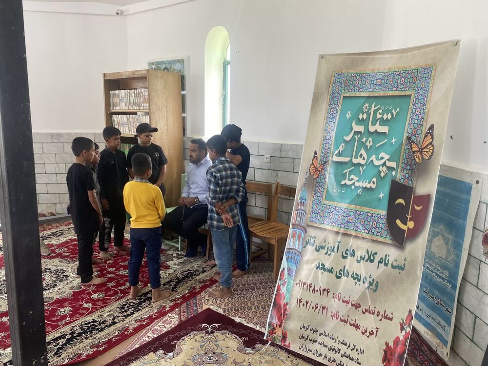 آغاز جشنواره تئاتر بچه های مسجد
