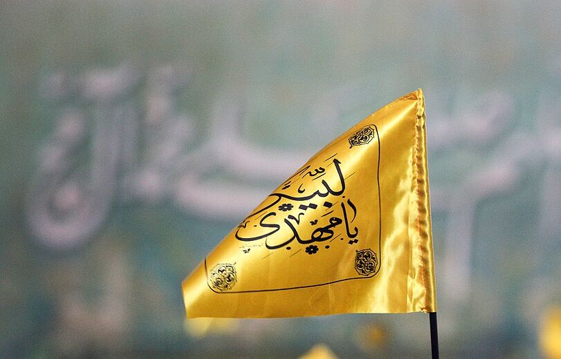 مهدویت و انقلاب اسلامی پیوند بین اسلام و سیاست