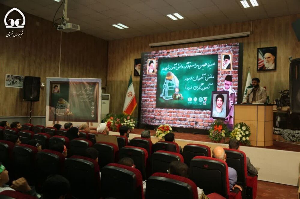 گزارش تصویری از سیزدهمین زنگ دانشآموز شهید