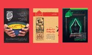 انتشار مجله‌های محراب، امین و کرامت ویژه ائمه جماعات و امنای مساجد