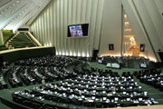 مجلس با کلیات لایحه برنامه هفتم توسعه موافقت کرد