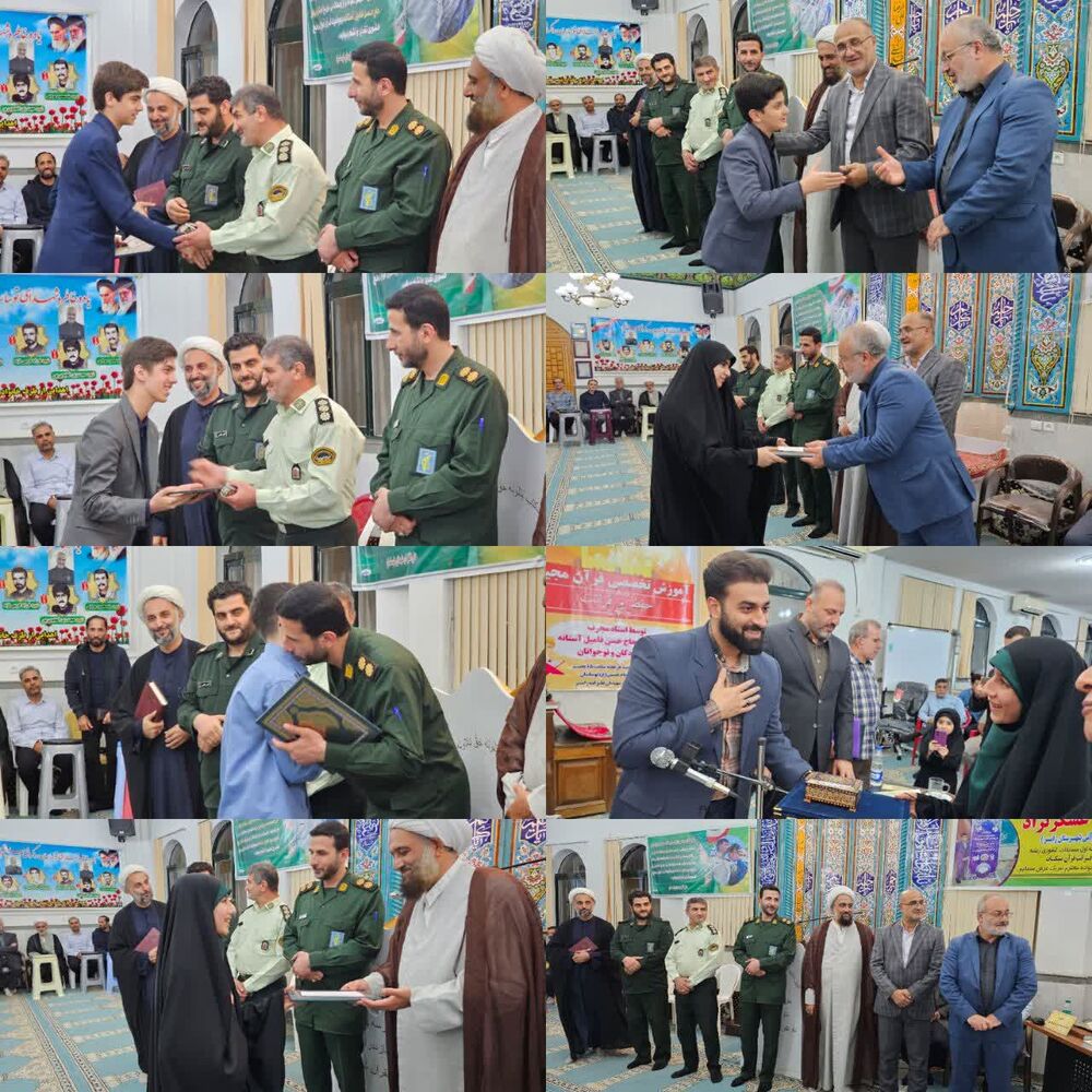 قرآن آموزی110رامسری در خانه قرآن و عترت شهدای توساسان|قاریان ممتاز مازندران و گیلان در مسجد امام حسین (ع) گردهم آمدند