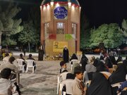 ویژه برنامه «فدائیان بقیه الله» در بیرجند برگزار شد