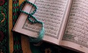 توزیع 300 هزار نسخه قرآن کریم در مساجد موریتانی