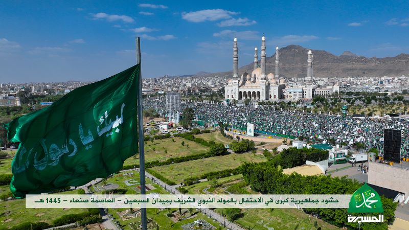 فیلم و عکس/ جشن میلیونی میلاد نبی مکرم اسلام(ص) در صنعاء