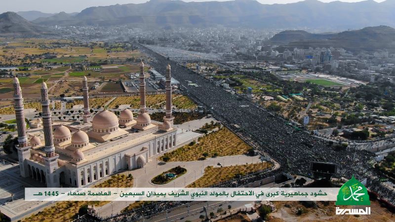 فیلم و عکس/ جشن میلیونی میلاد نبی مکرم اسلام(ص) در صنعاء