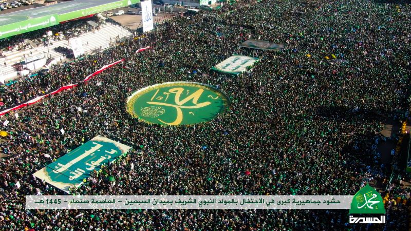 فیلم و عکس/ جشن میلیونی میلاد نبی مکرم اسلام(ص) در صنعاء