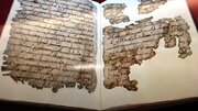 قدیمی‌ترین و کمیاب‌ترین نسخه قرآن جهان در مصر مرمت شد