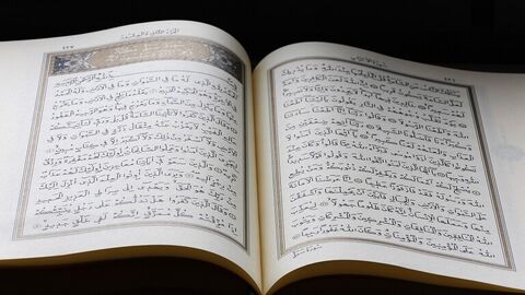 مجوز دوباره سوئد به «سلوان مومیکا» برای هتاکی جدید به قرآن