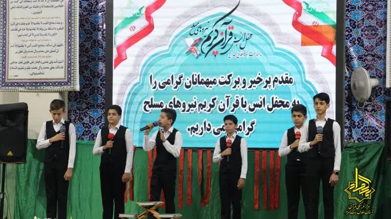 محفل شهدایی انس با قرآن کریم در حرم باب المراد آران و بیدگل برگزار شد