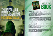 کتاب «سیره‌ ائمه‌ اطهار(ع) در برخورد با اندیشه‌های مخالف» در نیجریه منتشر شد