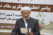 جمهوری اسلامی نمونه عملی وحدت امت اسلامی است