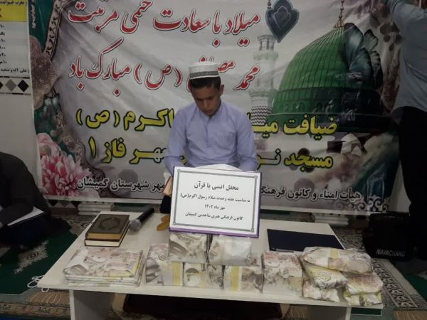 کانونی مسجدی که به همت اهلسنت گرهگشای محرومان و موثر در وحدت شده است