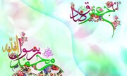 جشن میلاد پیامبرگرامی اسلام در کانون های فرهنگی هنری مساجد برگزار می شود